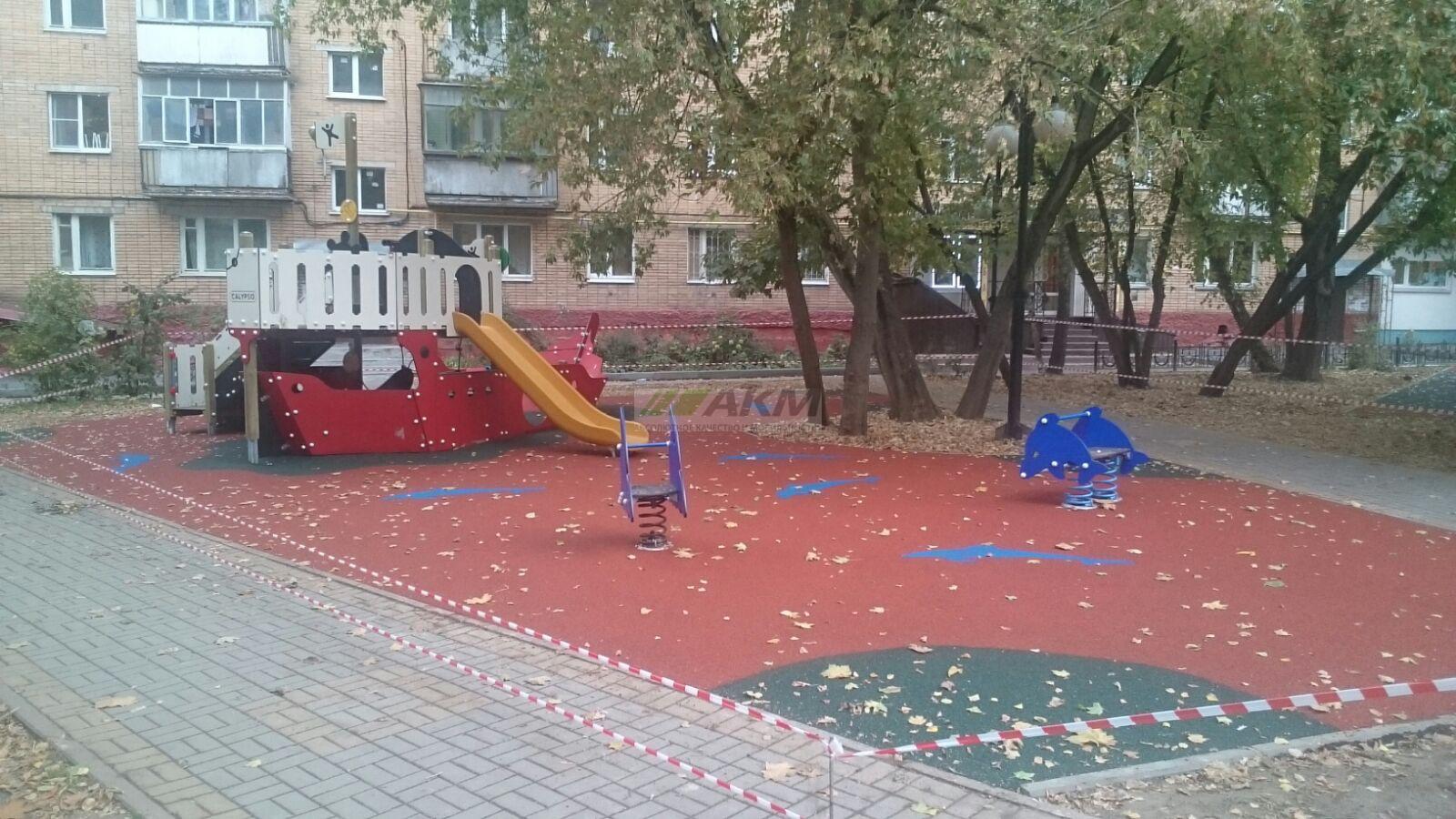 Акм стандарт 15